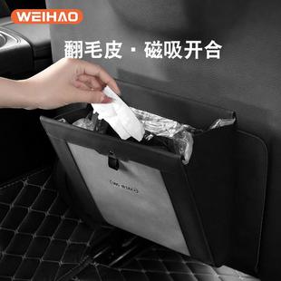 收纳垃圾袋创意后排抖音同款 蔚豪车载垃圾桶可折叠汽车挂式 内饰