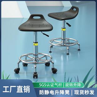 小白杨防静电凳子升降旋转凳无尘车间工厂流水线椅子学校实验室凳
