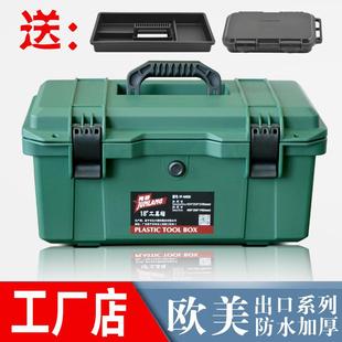 大号中号塑料五金工具箱多功能维修工具家用车载收纳盒 隽狼手提式