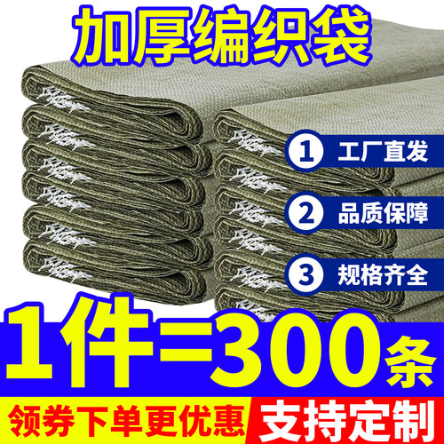 打包批发尼龙袋大号加厚编织袋