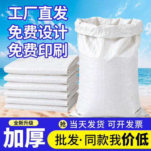 源头实力工厂直发可开发票