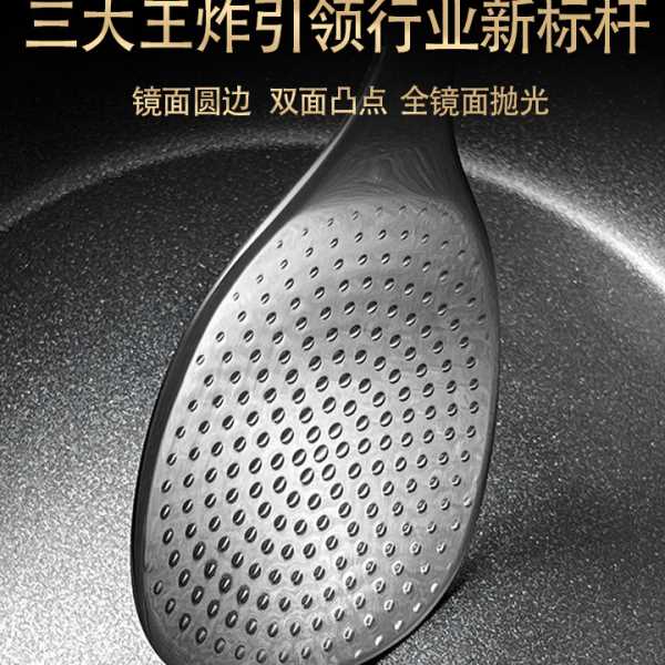 RP4T304不锈钢饭勺防刮伤涂层打饭勺家用盛饭不粘米饭耐温