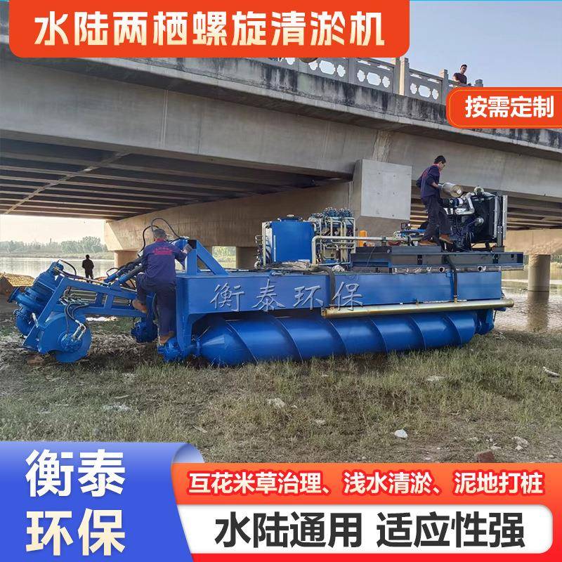 滩涂收割芦苇设备沿海沼泽地互花米草收割翻耕设备滩涂打桩平台