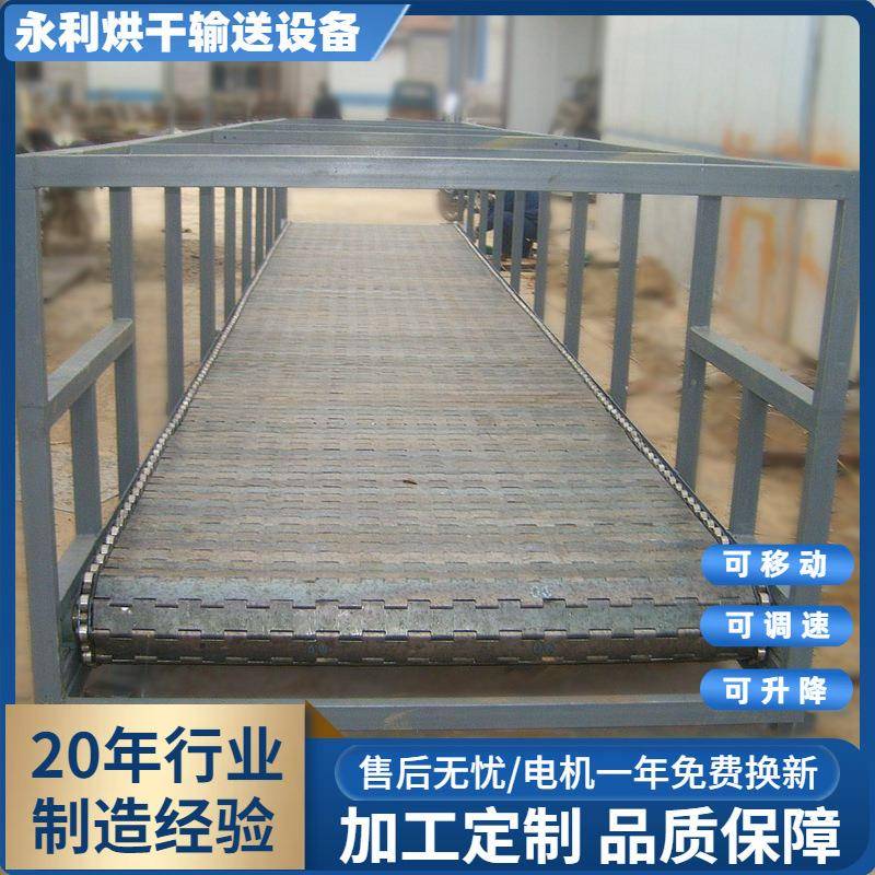 汽车配件组装线重型链板式输送机家具吊装输送线运输平稳承重大