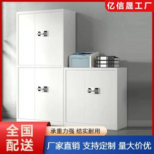 文件柜指纹锁资料档案柜加厚铁皮收纳保险柜 电子保密柜办公室密码