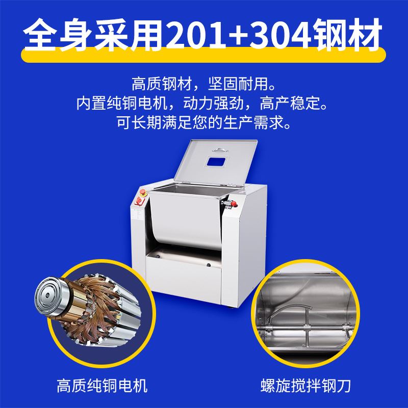 商用精装和面机不锈钢和面机搅拌机拌料机卧式和面机揉面机搅面机