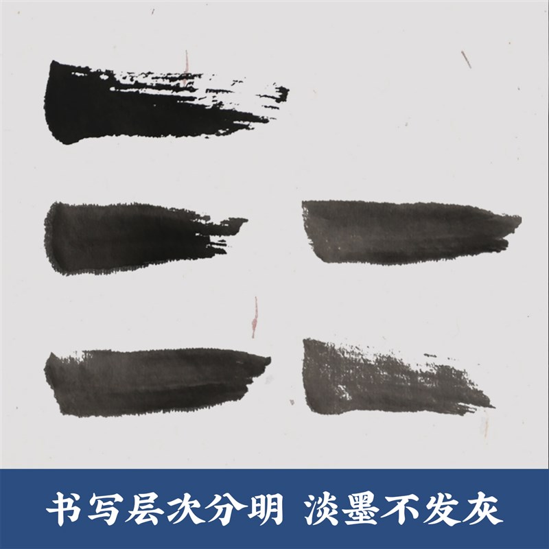 红星墨汁书法墨液墨水毛笔书画国画轻胶油烟大瓶红星玄宗墨汁