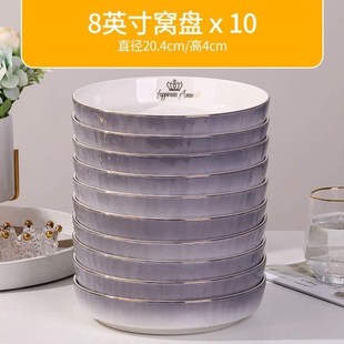 风鱼碗碟家用陶瓷碟子套装 菜渐变灰色大 盘骨盘子尺寸北欧装 菜鱼装