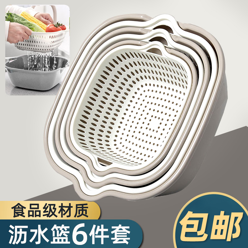 双层洗菜盆塑料沥水篮子漏盆淘米器菜H蓝淘菜盆家用厨房洗水果盘