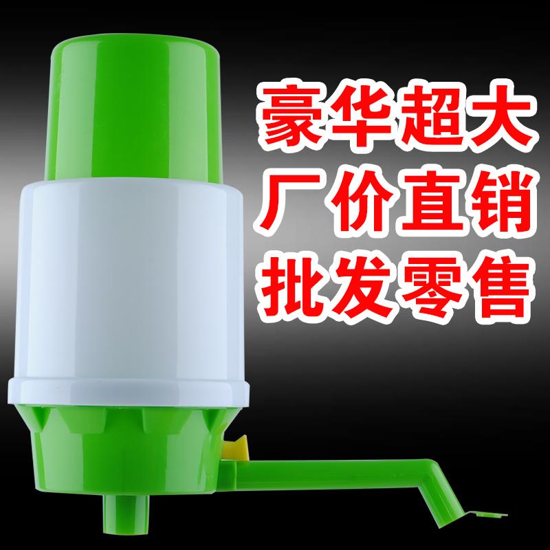 式饮水压水器手压桶纯净r水饮用按压抽水泵泵水装水机压水泵抽水