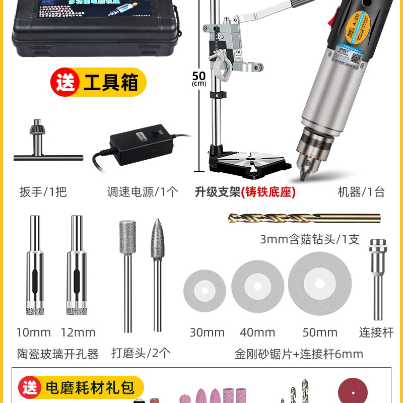 新品酒瓶b切割工具瓶p子玻璃陶瓷花盆打孔神器电磨小型电动打磨机