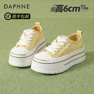 达芙妮6cm网面透气小白鞋女秋季新款软底不累脚松糕女鞋厚底板鞋