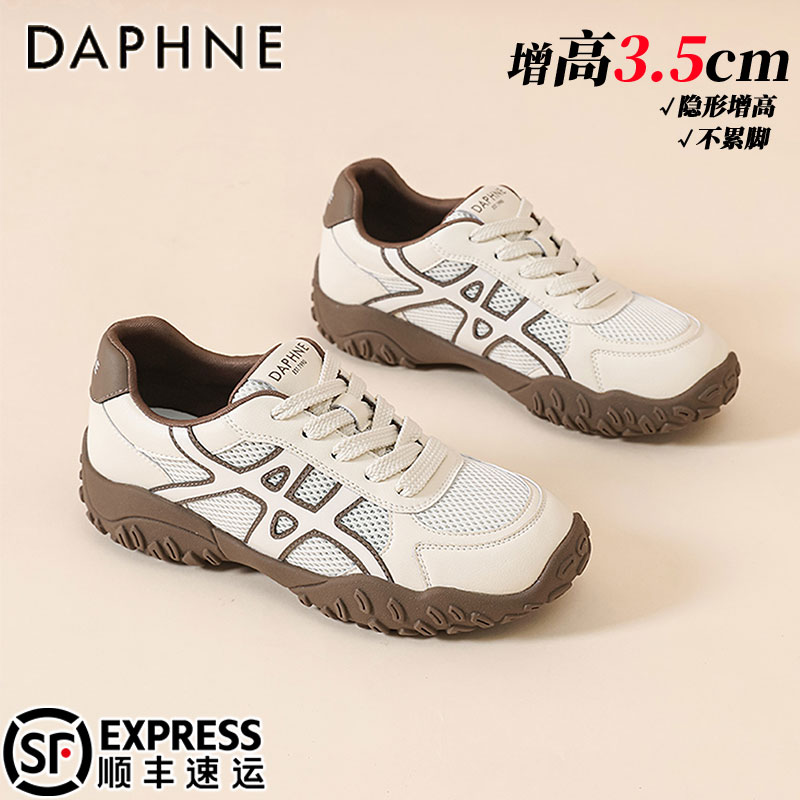 达芙妮复古软底德训鞋女