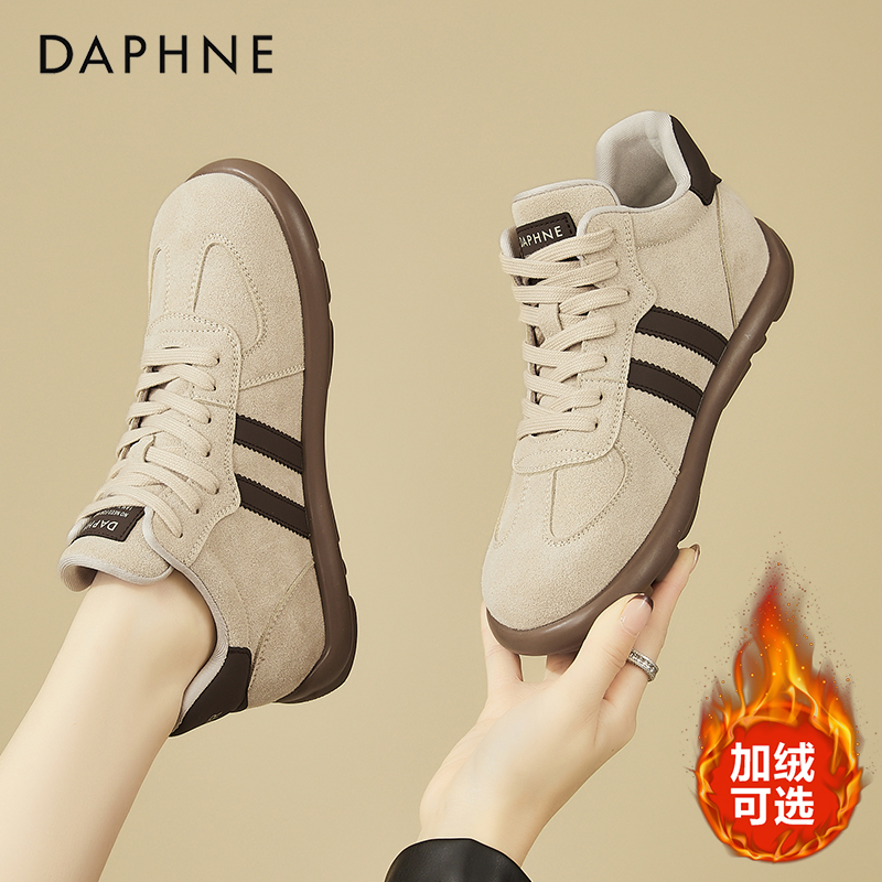 达芙妮高帮德训鞋女加绒棉鞋