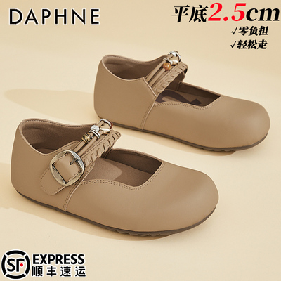 达芙妮久穿不勒脚女单鞋