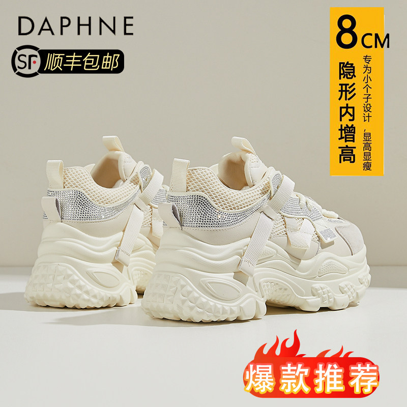 达芙妮老爹鞋女款8cm厚底图片
