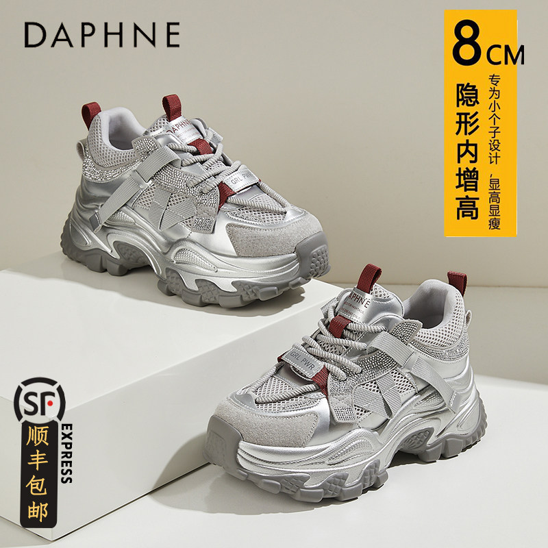 达芙妮增高老爹鞋女显脚小图片