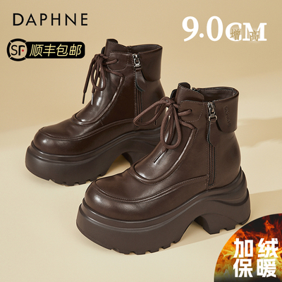 达芙妮加绒时尚增高短靴女