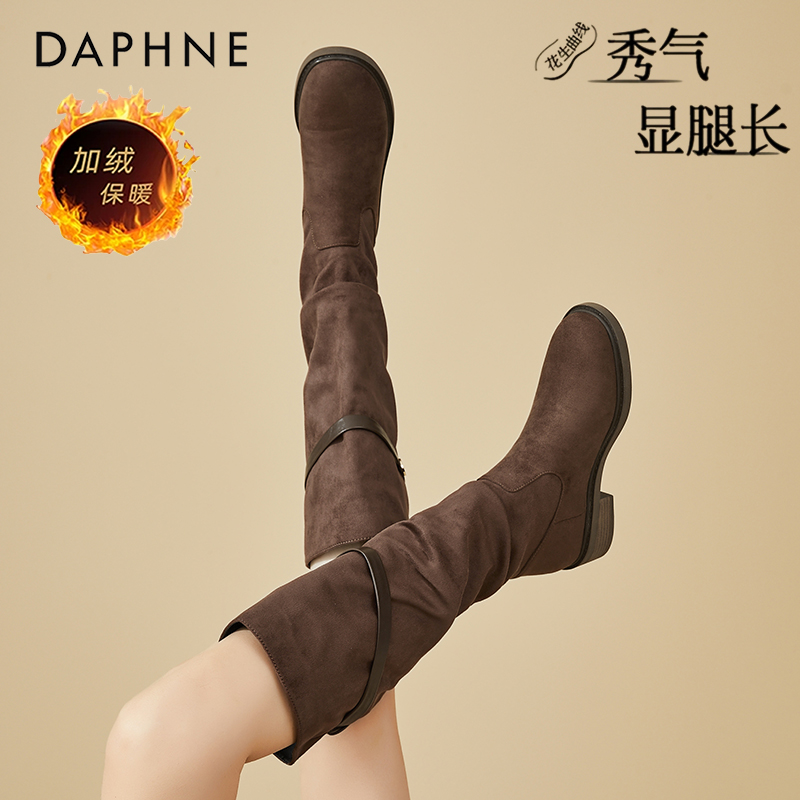 达芙妮不过膝长筒骑士靴女