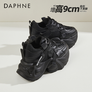 女款 小个子百搭运动鞋 春季 网红爆款 新款 达芙妮9CM增高炸街老爹鞋