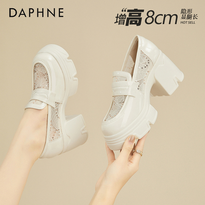 达芙妮高跟乐福鞋女厚底