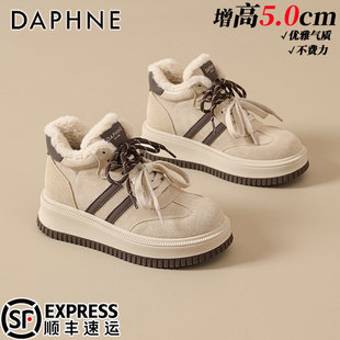 达芙妮加绒高帮德训鞋女2026新款冬季保暖毛毛鞋增高厚底松糕板鞋
