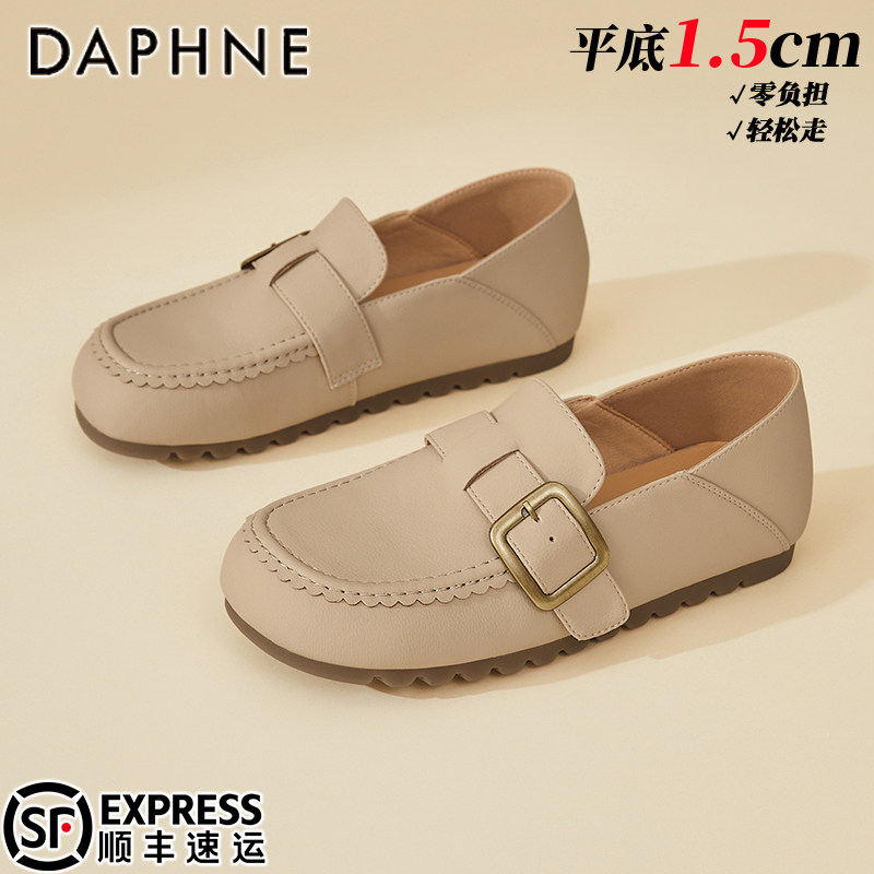 达芙妮复古软底豆豆鞋女2026春季新款皮带扣乐福鞋配裙子休闲单鞋,女鞋,乐福鞋（豆豆鞋）,淘宝优惠券,粉丝福利购,淘宝优惠卷