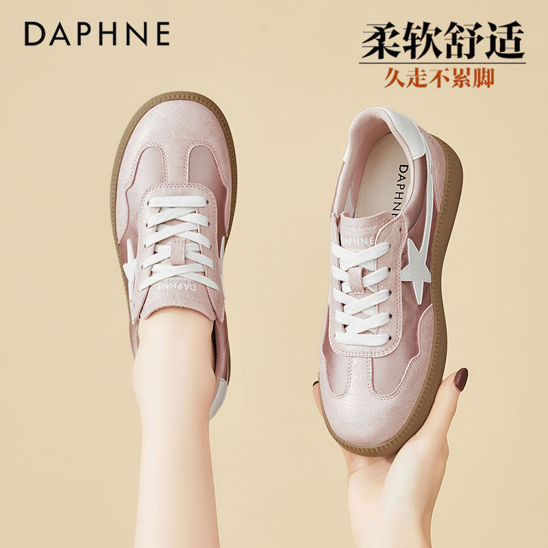 达芙妮增高厚底德训鞋女春季2026新款平底休闲板鞋轻便运动阿甘鞋,女鞋,时尚休闲鞋,淘宝优惠券,粉丝福利购,淘宝优惠卷