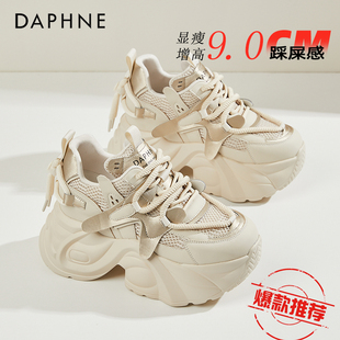 9cm厚底内增高女鞋 达芙妮松糕老爹鞋 显脚小运动鞋 新款 女2026春季