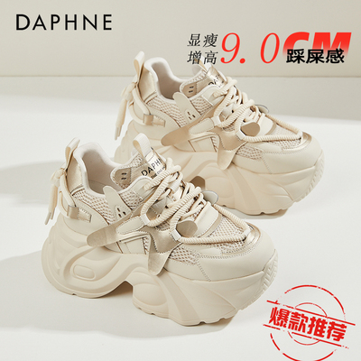 达芙妮松糕老爹鞋女显脚小