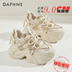 女2026春季 新款 显脚小运动鞋 达芙妮松糕老爹鞋 9cm厚底内增高女鞋