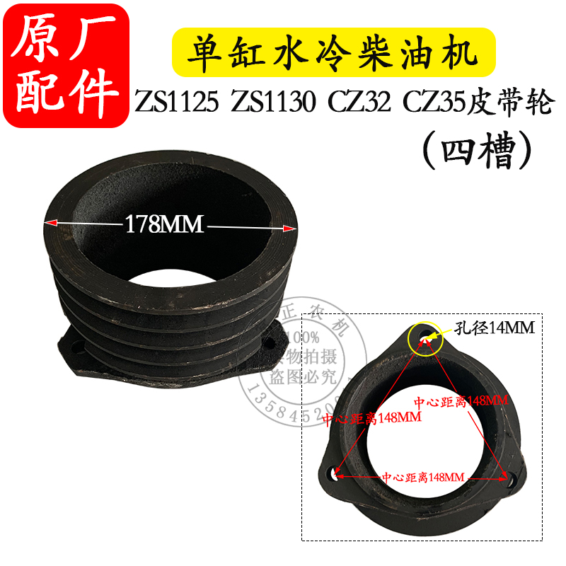 常柴L28bL32单缸水冷柴油机加大皮带轮ZS1110ZS1115CZ25加大皮带