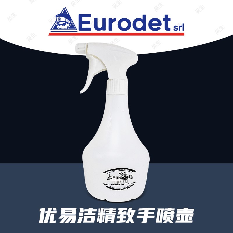 精致小手喷壶 w洗车稀释壶500ml