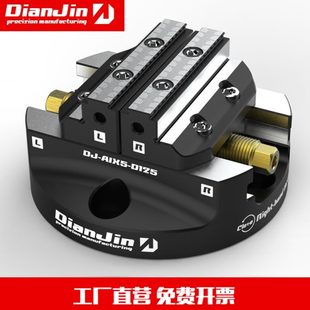 整体自定心同心虎钳 四五轴CNC加工中心圆盘式
