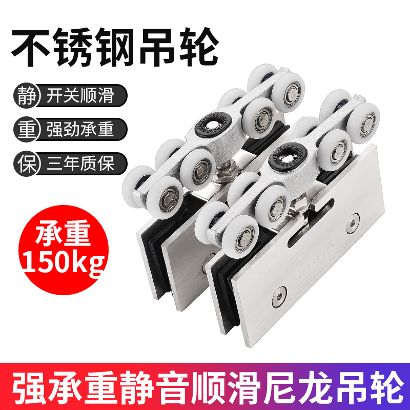 吊轮移门导轨g轨道滑道滑轮无框玻璃门吊轮吊门滑轨推拉门吊轨滑