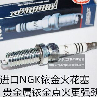3.5威兰达L1.872.5L2.0L汉兰达L2.NGK铱金火花塞 适用 逸致凯美瑞