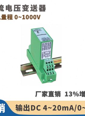 2200V30 V交流电38250 V  0 变送器 10500V0VV 0压0010V20V