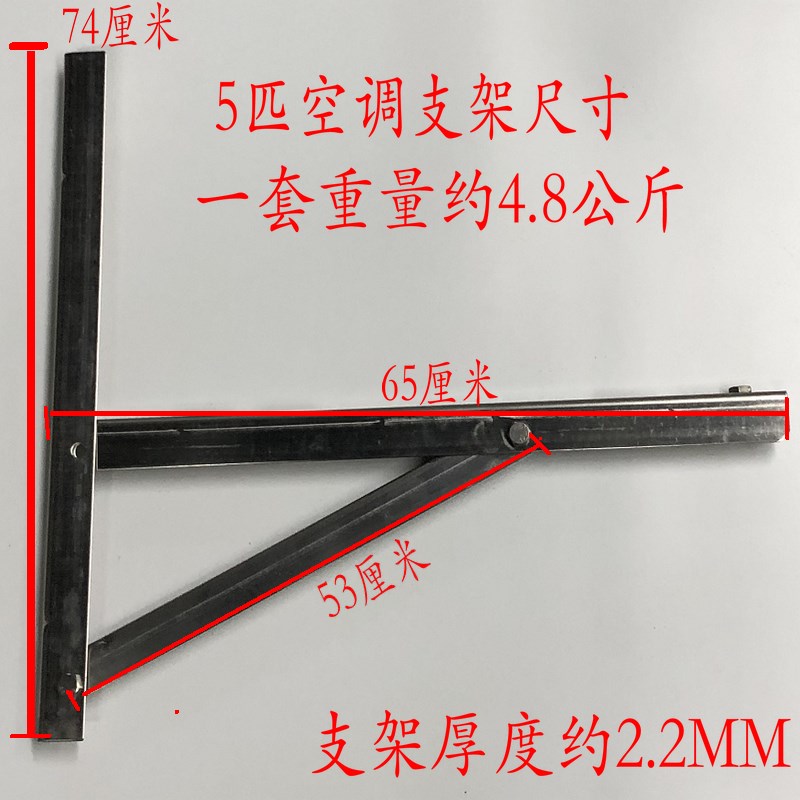 不锈钢空调架e子外机支架三角架加厚加长防锈通用型1匹1.5P2P3匹5
