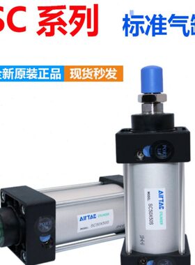 原装X70X00气缸0亚德客0X205025XX1SCX9拉杆0X255058S00X1X60标准