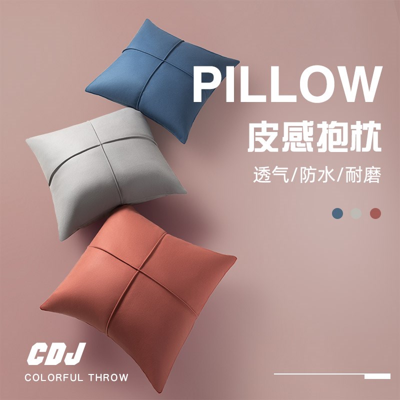 科技布抱枕沙发客厅轻奢高级w感2023新款大靠垫套不含芯橙色皮靠
