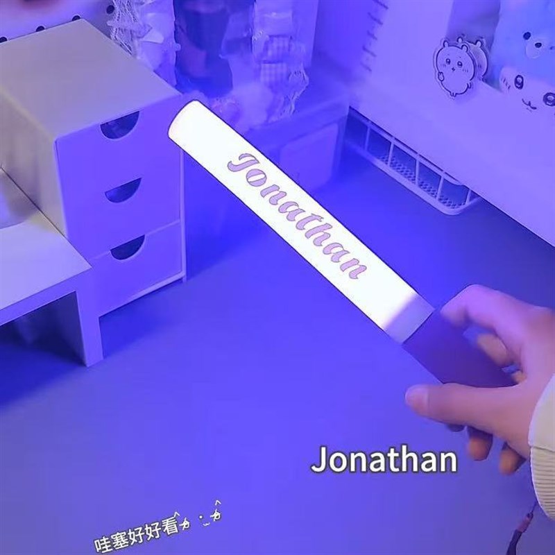 陈奕恒应援物周边魔改棒爆亮!打call发光棒后援会U应援定制荧光棒