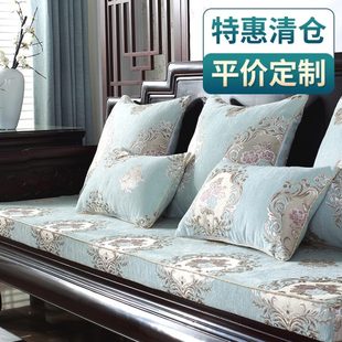 红木实木沙发垫坐垫带靠背45D海绵垫子四季 5折出清新中式 高端定做