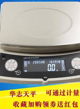 0///3Zg02kgk0电子天平Q010计华/H志g1gk0/40秤重/4kg30gg0.桌称