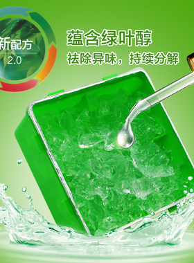 汽车内除味d剂除臭车用新车除味新车净化净味魔盒去除甲醛神器