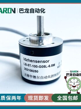 -60GT5M光电05B-L5L- 旋转编码器.-10