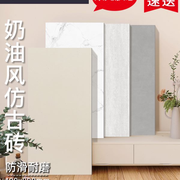 奶油风卫生间墙砖400x800素色柔光微水泥瓷砖厨房浴室侘寂仿古砖