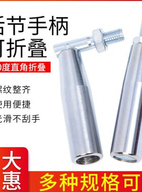 机床 M8  折手轮铁可节可折叠M1210活手柄手柄M手柄