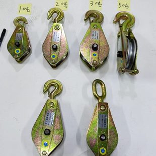 起重电力滑车高速动滑轮铁滑轮纯钢打造2吨滑轮钩钢轮轴承吊滑车