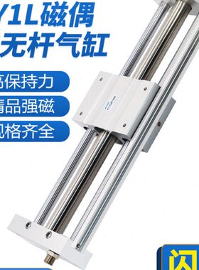 ///40CD6Y20/偶01L02510/C导轨无杆气缸-1L磁Y/02040/3032//带15