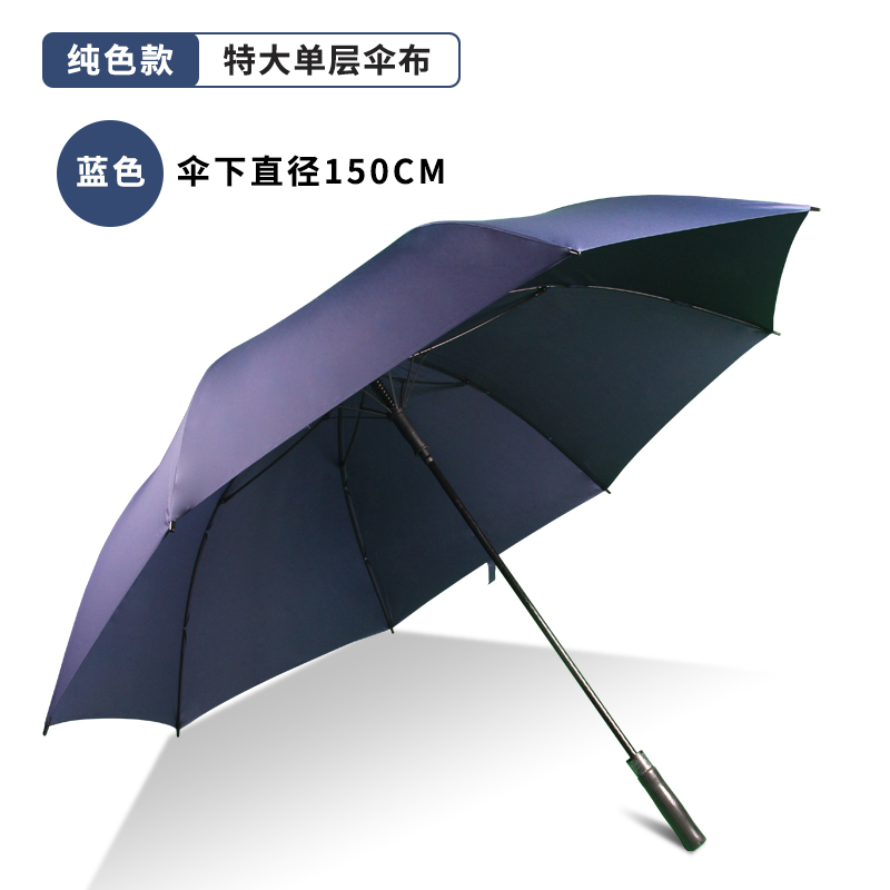 5.11雨伞男长j柄特大号三四人双层抗暴雨专用加厚加固结实定制log